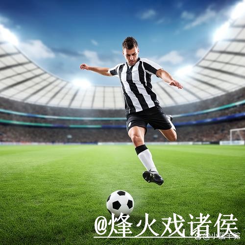 世界杯投注: 打造全天候稳定全站策略